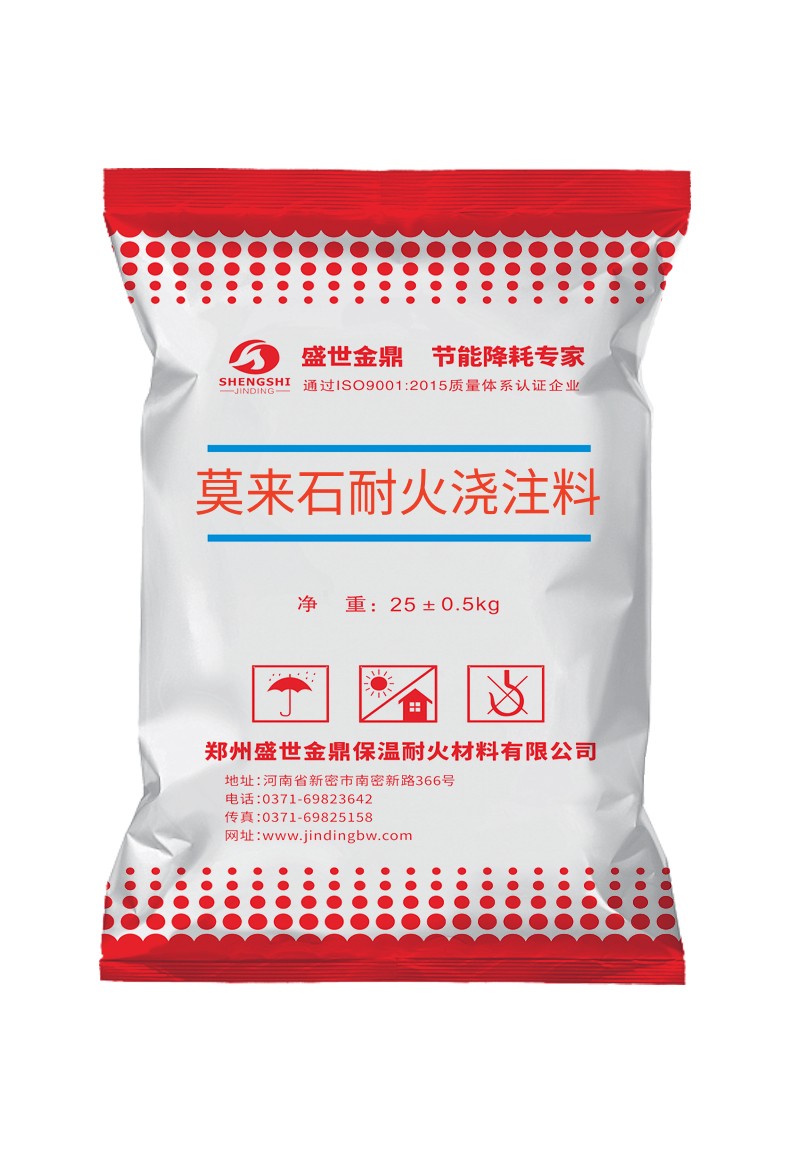 剛玉莫來石高強(qiáng)耐磨澆注料